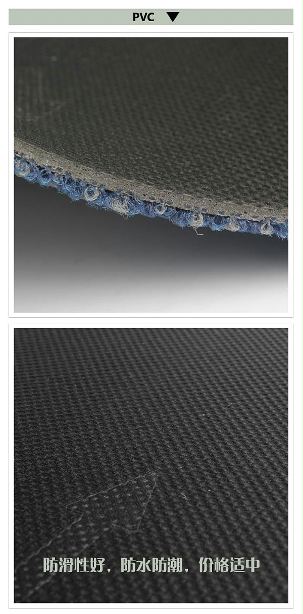 钻石地毯 方块地毯 环保PVC底