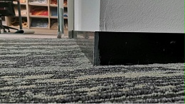 方块地毯、办公地毯、家用地毯与踢脚线的安装技巧